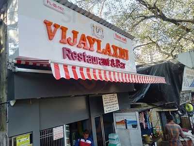 Vijay Laxmi Bar & Restaurant