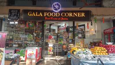 Gala Food Corner
