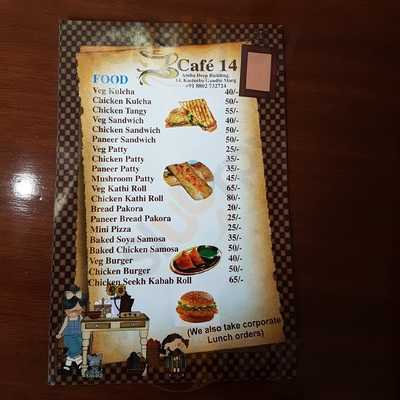 Cafe Coffee Day The Lounge