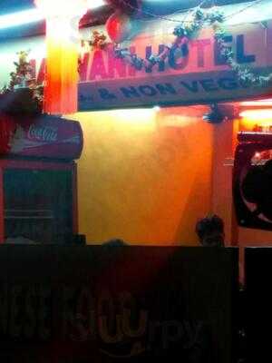 Malvani Hotel Restaurant