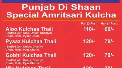 Sharma Ji Amritsari Naan