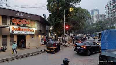 Sudarshan Restaurant & Bar