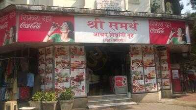 Shri Samarth Restaurant