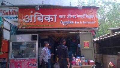 Hotel Ambika Restaurant