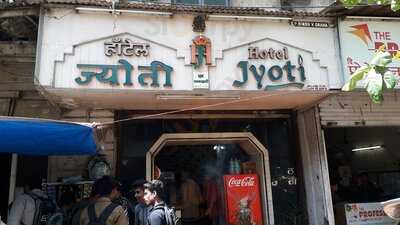 Hotel Jyoti Restaurant