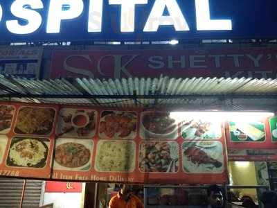 Shetty's Kitchen