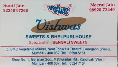 Vishwas Sweets & Bhelpuri House