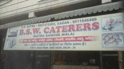 Batra Samosa Wala