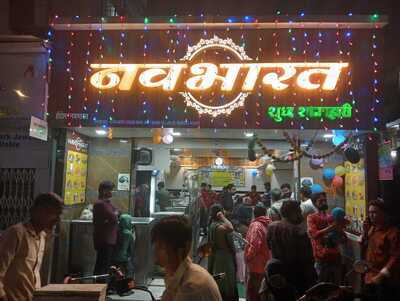 Hotel Nav Bharat Restaurant