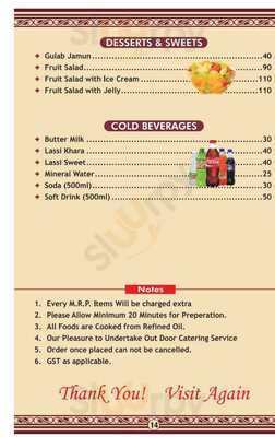 Hotel Nav Bharat Restaurant