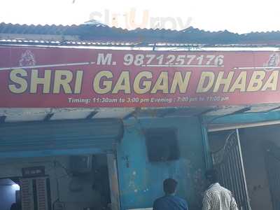 Shri Gagan Dhaba
