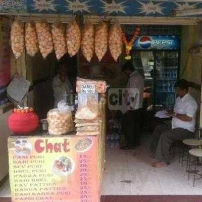 Choice Bakers & Fast Food