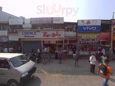 Choice Bakers & Fast Food