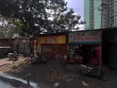 Tadka Bar & Restaurant