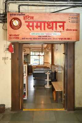 Hotel Bajrang Restaurant
