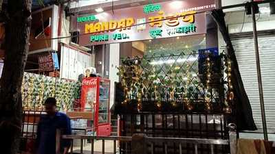 Hotel Mandap Pure Veg Restaurant