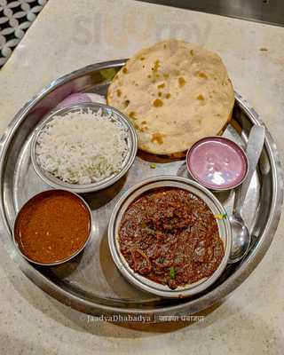 Hotel Sujay Restaurant