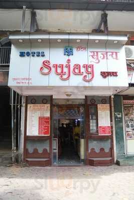 Hotel Sujay Restaurant