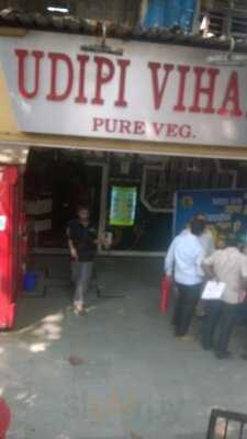 Udipi Vihar