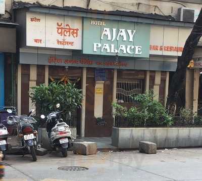 Hotel Ajay Palace Restaurant