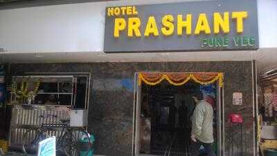 Hotel Prashant Restaurant