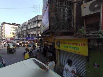 Hotel Prashant Restaurant