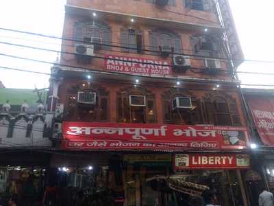 Annapurna Bhojnalaya