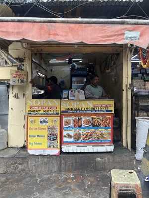 Sopan Chinese Fast Food