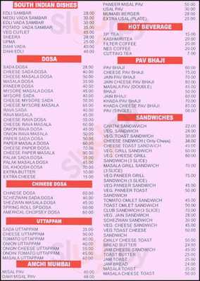 Hotel Shree Krishna Restaurant