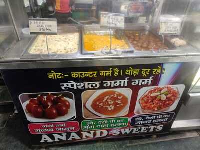 Anand Sweets