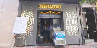 Amarapali Restaurant & Bar