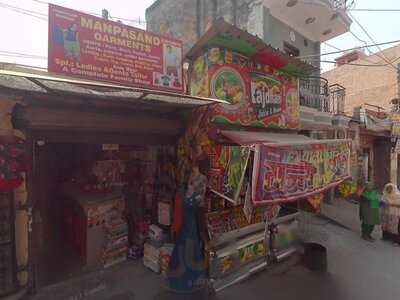 Om Sai Bikaner Sweets