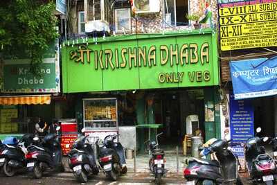 Shri Krishna Dhaba