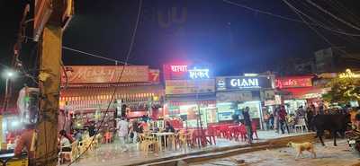 Chacha Shankar Chic Fish Kabab