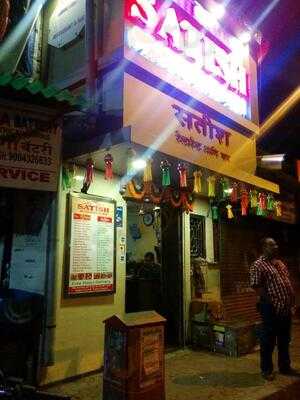 Hotel Satish Restaurant