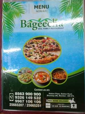 Bageecha