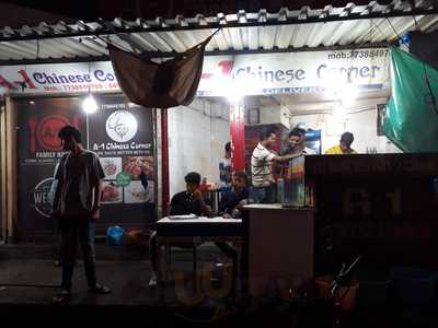 A-1 Chinese Corner