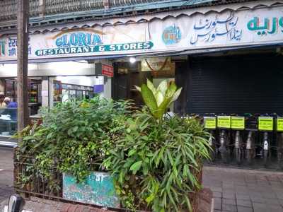 Gloria Restaurant