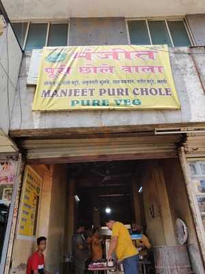 Manjeet Chole Puri Wala