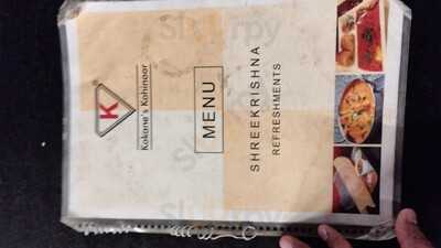 Shree Krishna Refreshments