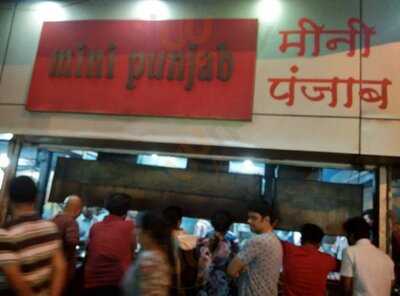 Mini Punjab