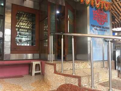 Sindhudurg Restaurant