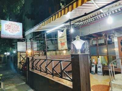 Sindhudurg Restaurant