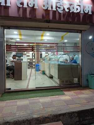 Jai Shree Ram Ice Cream Center
