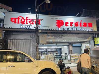 Persian Bakery