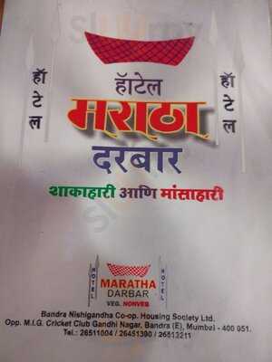 Maratha Darbar