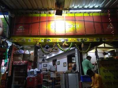 Hotel Nanda Restaurant