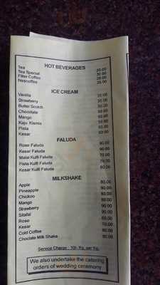 Hotel Nanda Restaurant