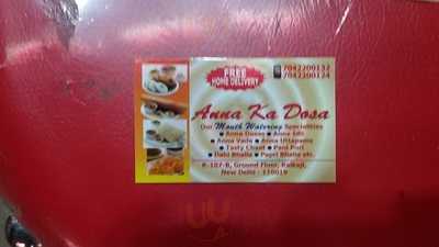 South Indian And Chinese Food