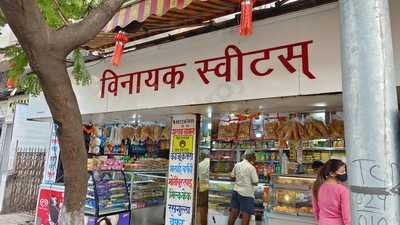 Vinayak Sweets